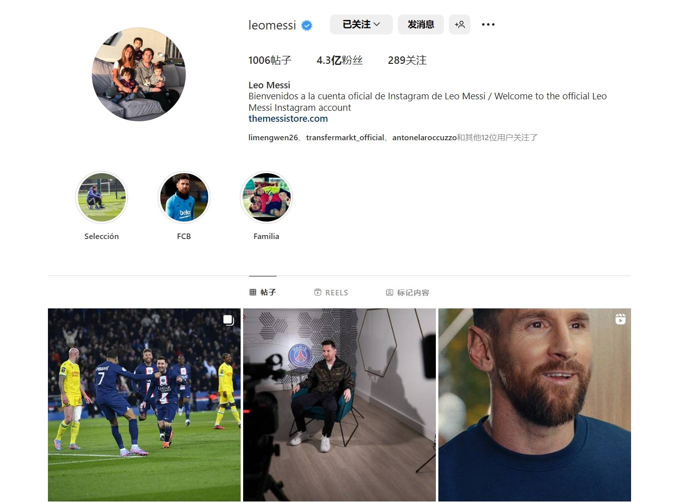 西媒：乌奈·西蒙或因伤缺席对土耳其的比赛，拉亚有望首发（西媒称乌奈·西蒙恐因伤缺席战土耳其，拉亚有望出任首发门将）