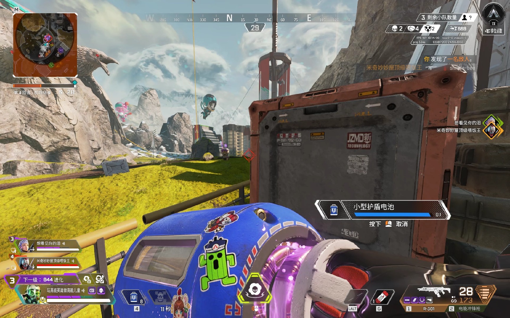 这名球员在 这名球员在